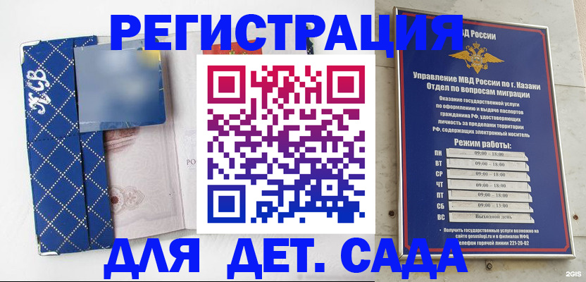 временная регистрация поиск в Льгове